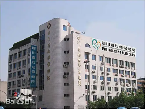 南阳正规的试管婴儿医院-四川省妇幼保健院